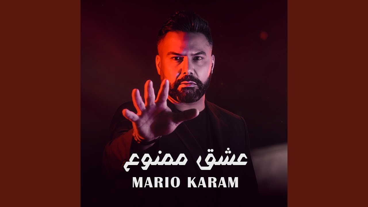 Aashek Mamnoue