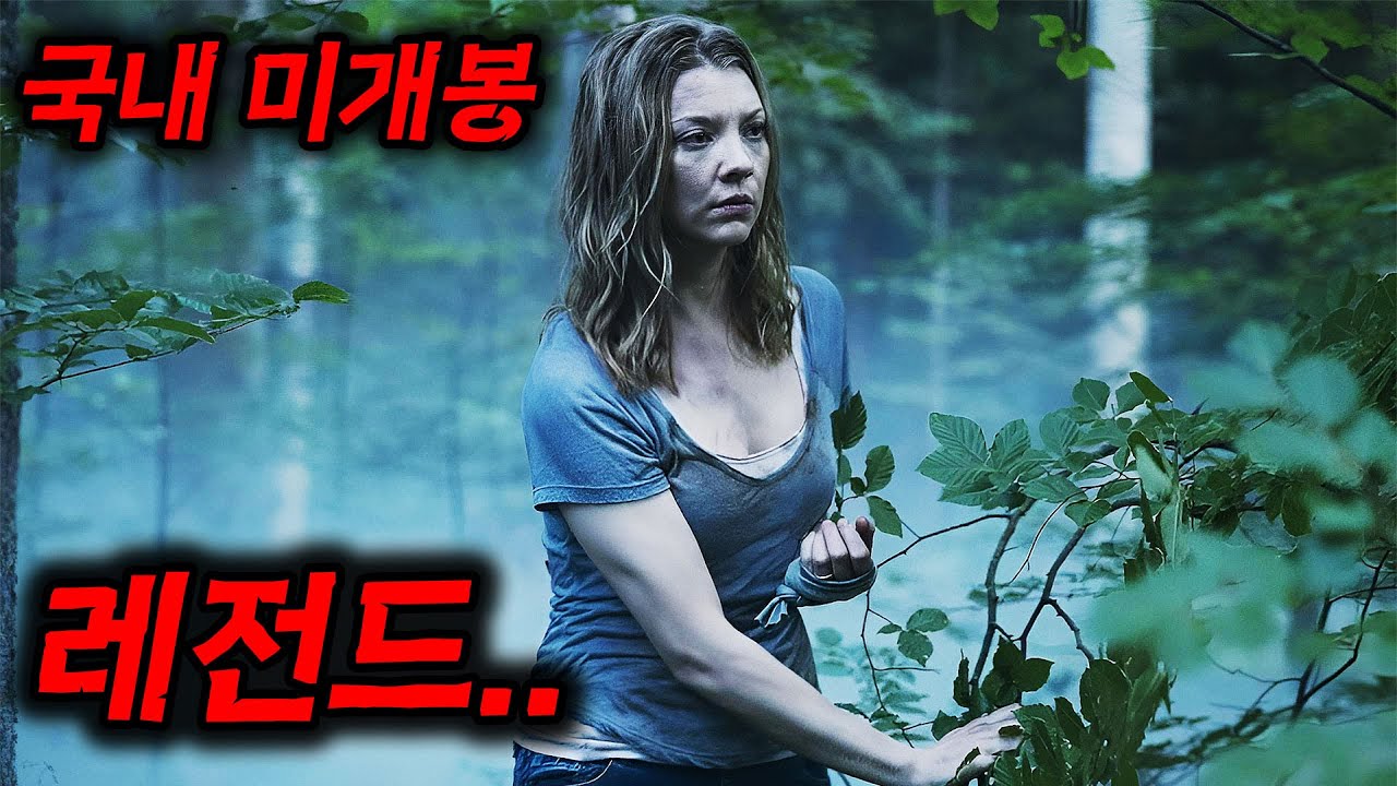 🔥[[28일 후]]를 뛰어넘는 