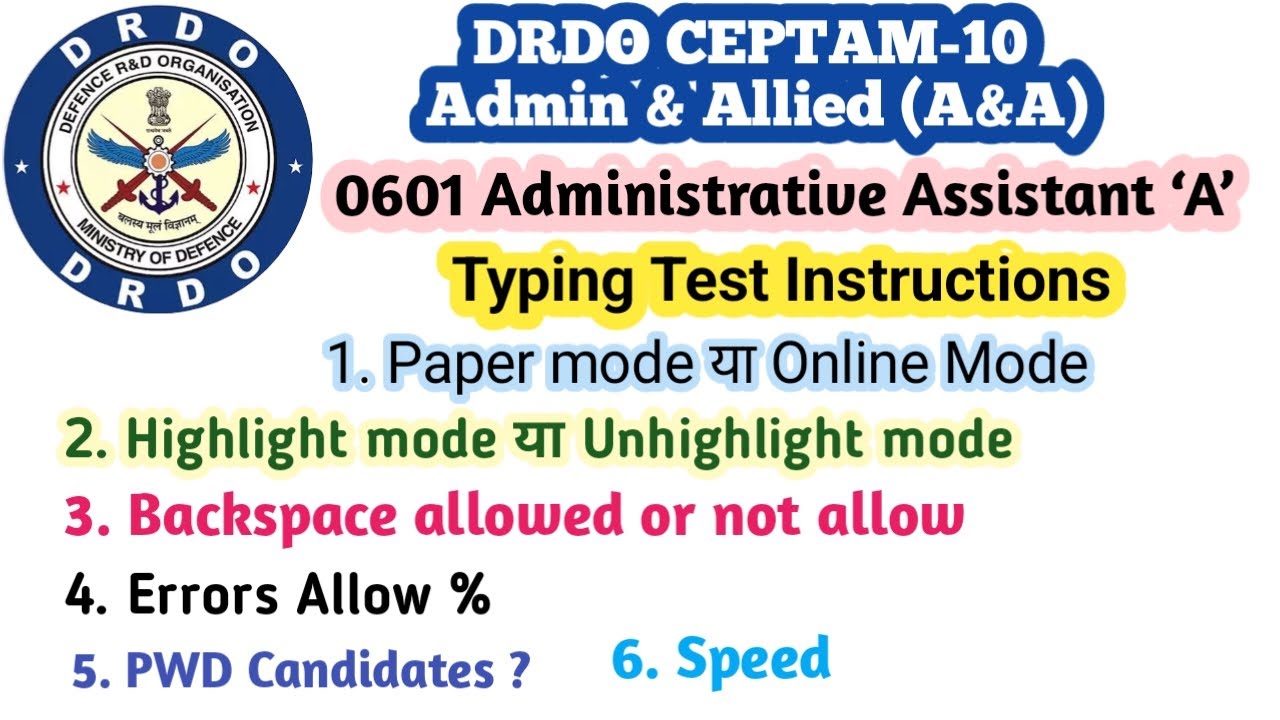 drdo ceptam-10/a&a administretive assistant typing test instructions | pwd candidates typing #drdo