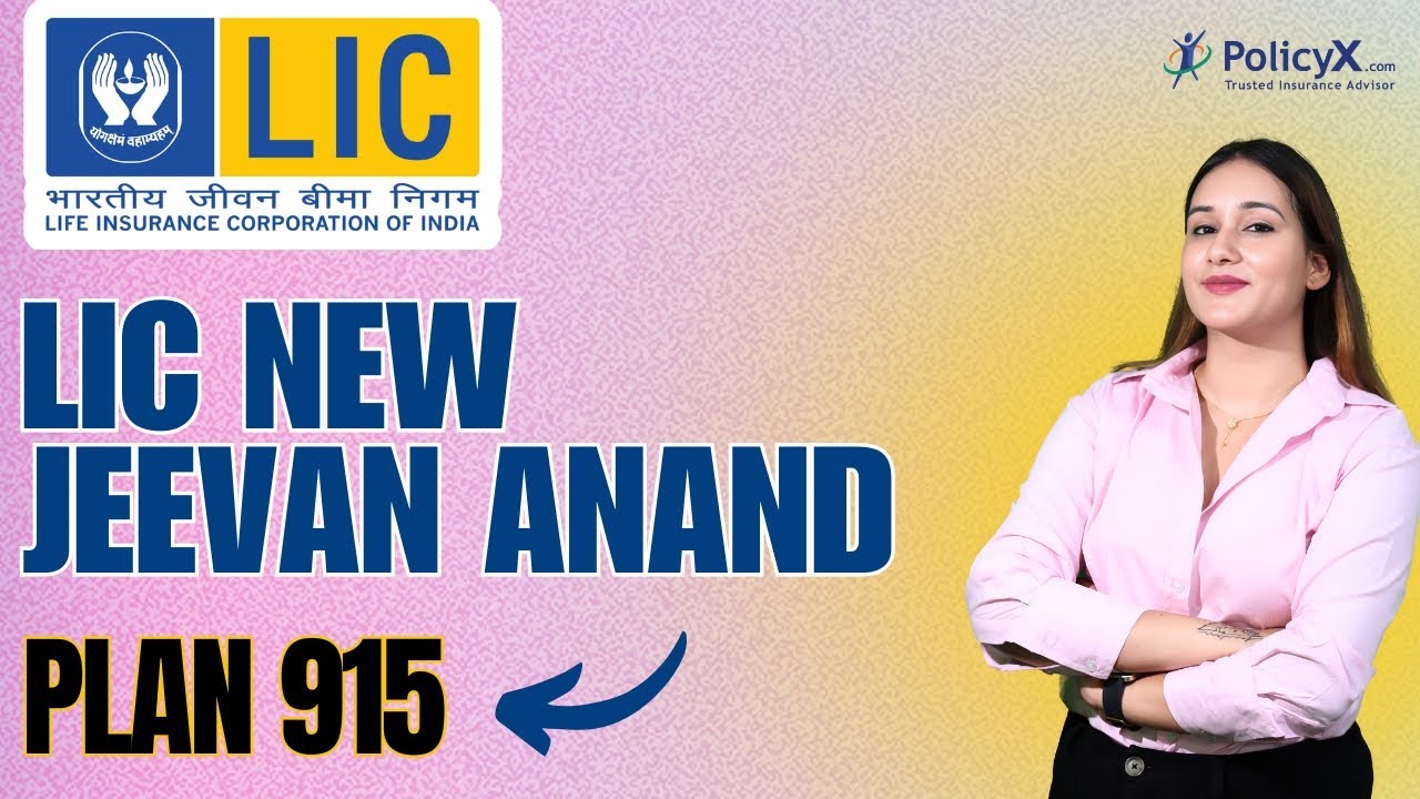 LIC New Jeevan Anand Plan | | LIC Plan No. 915 | LIC न्यू जीवन आनंद  | LIC Jeevan Anand Plan No 915
