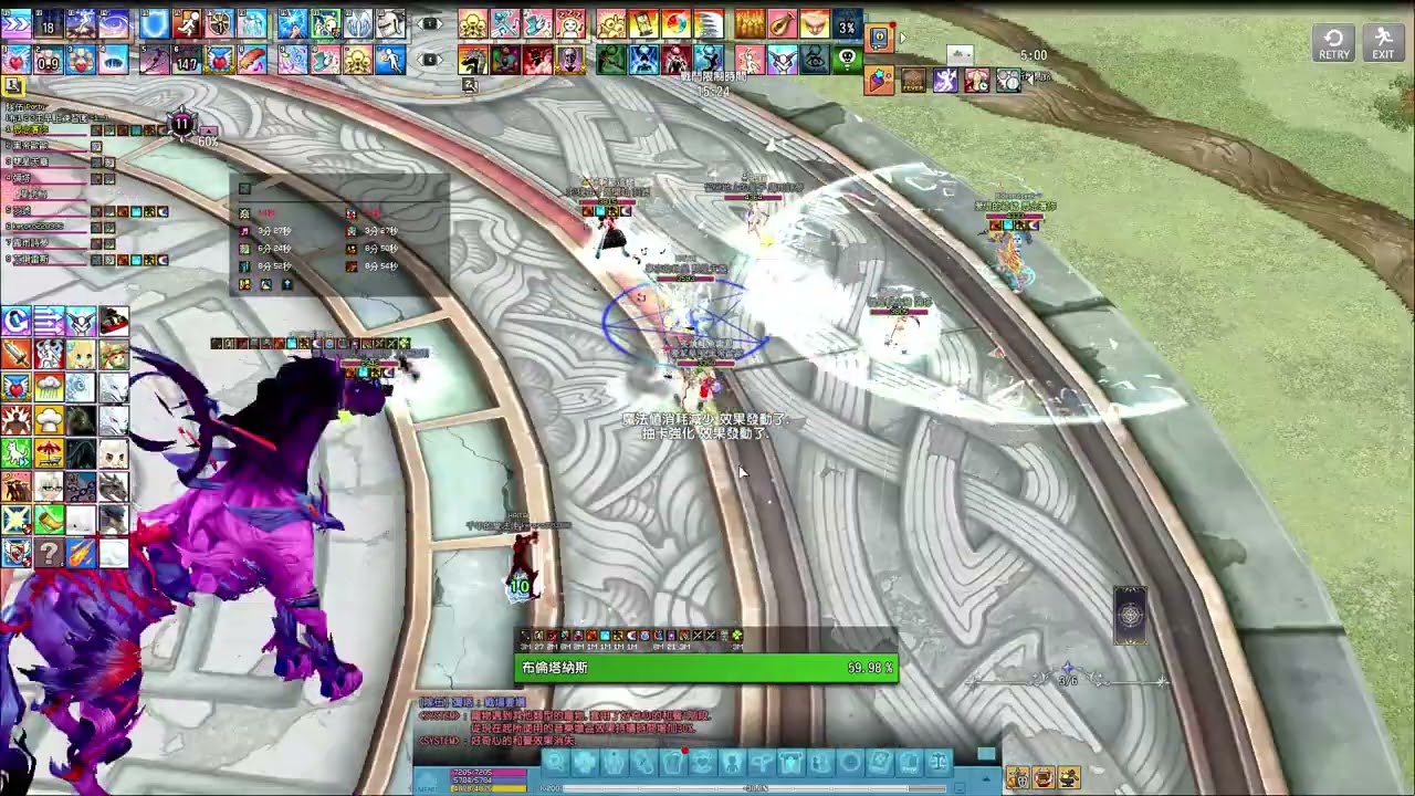 新瑪奇 mabinogi 2/7 布里萊赫之你有多猛 我跟思念團拿到愛恨 -  二王