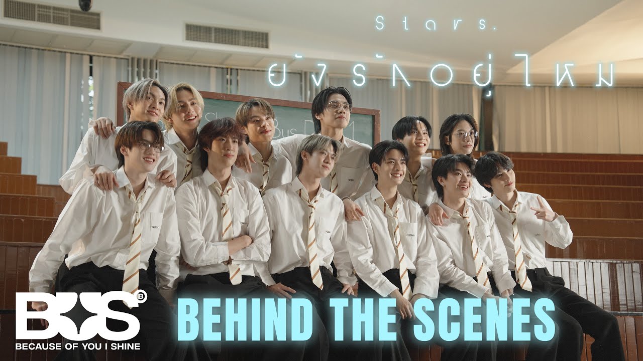BUS 'ยังรักอยู่ไหม (Stars.)' (Behind The Scenes) [ENG SUB]