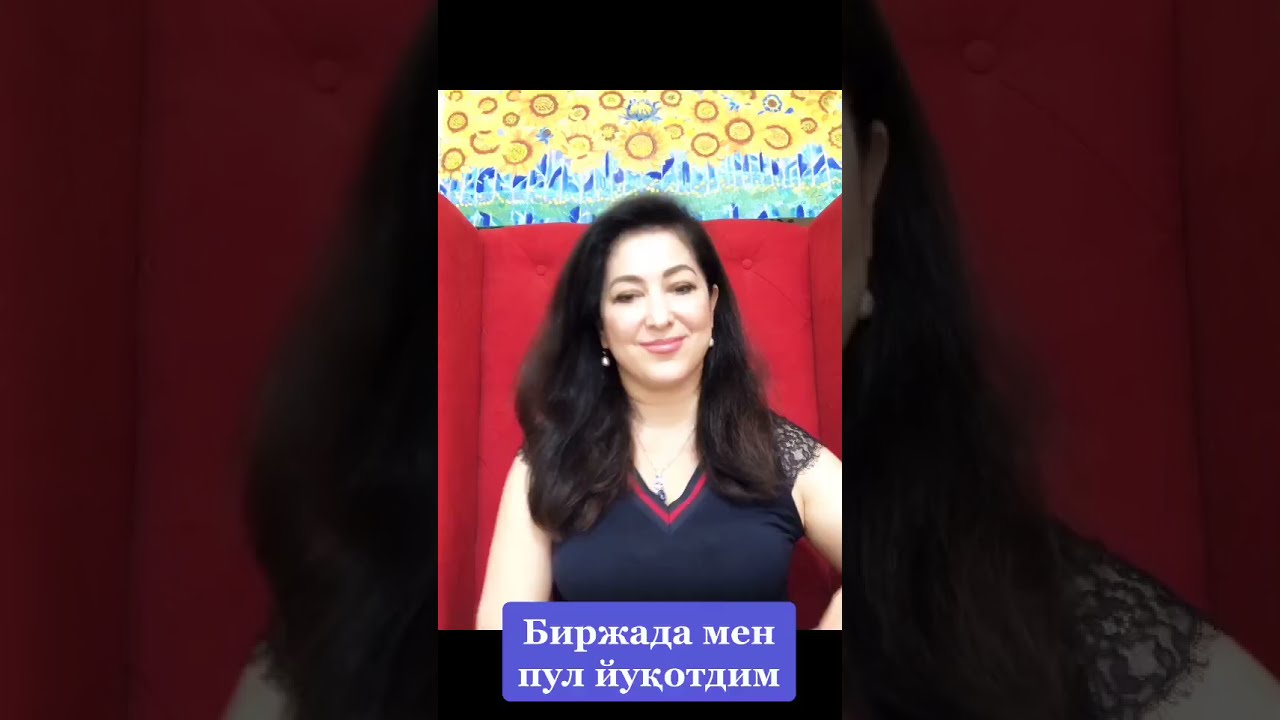Birjada Men Pul Yo'qotdim | Zulayho Yusupova | Smartinvest | Treyderlar maktabi | Treyding kurslar
