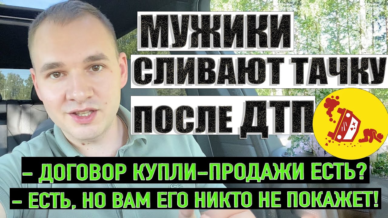 Мутный пассат B7 из ЕКБ