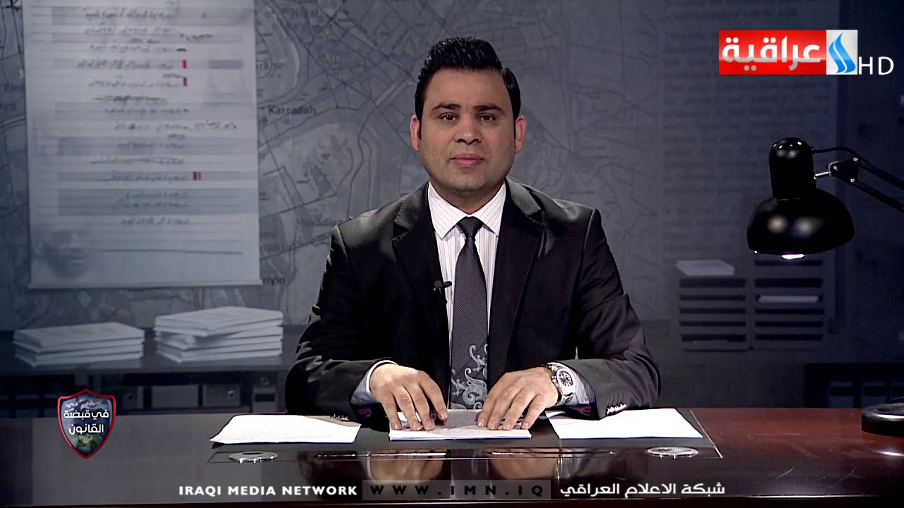 في قبضة القانون مع احمد حسن 2020/3/20