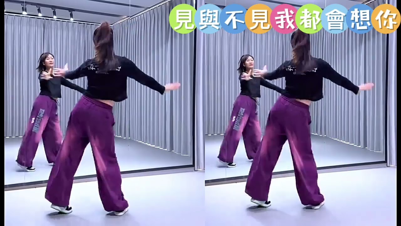 見與不見我都會想你