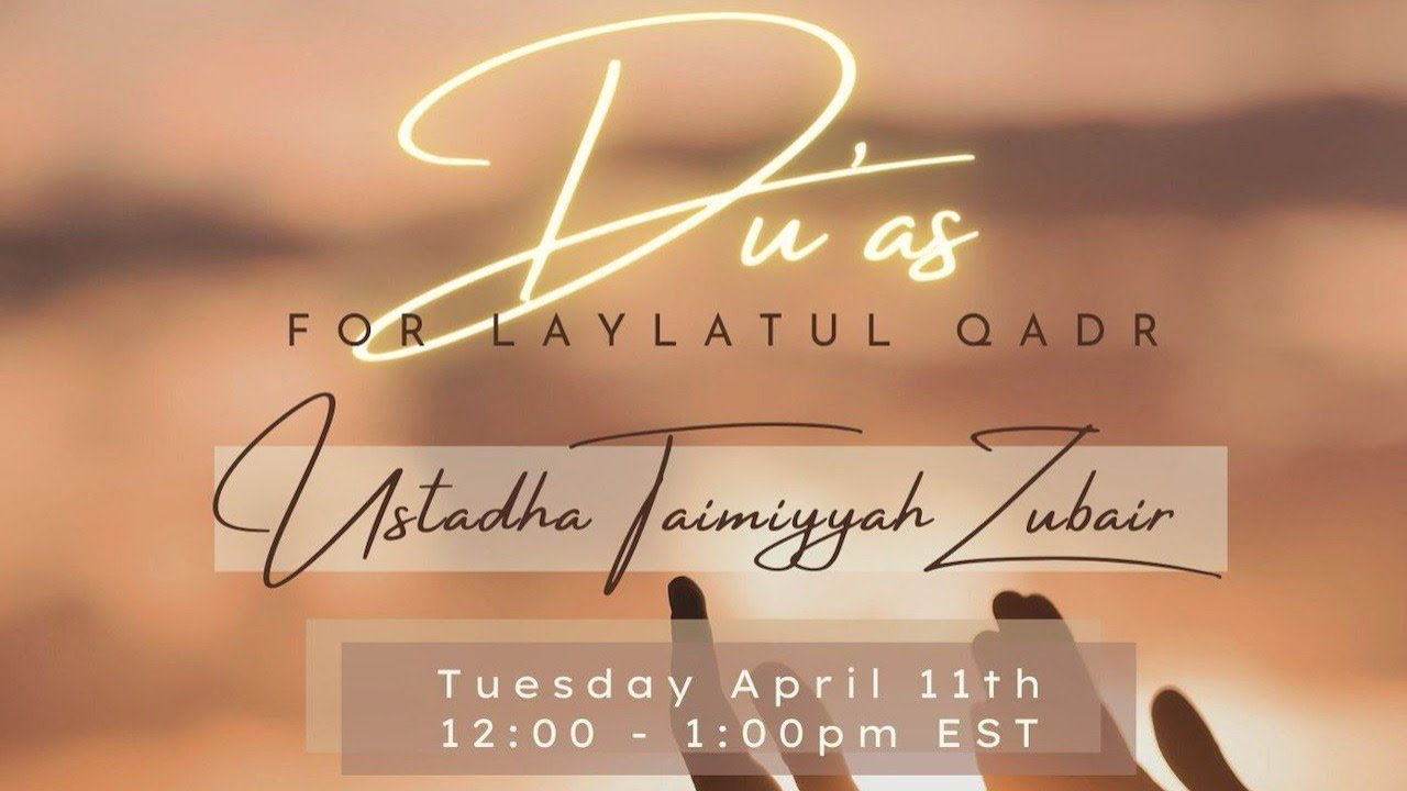 Du'as for Laylatul Qadr