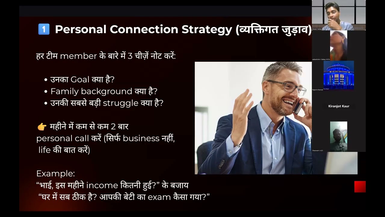 Business Strategy for Mar 2026