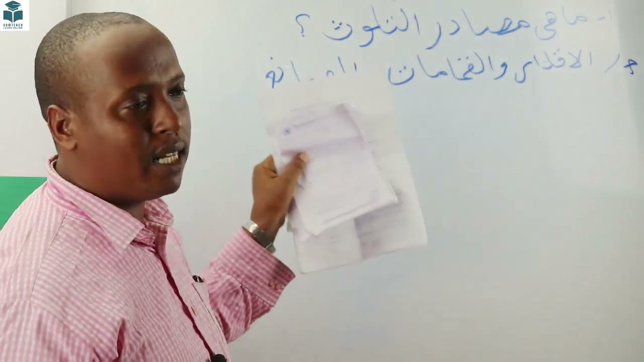 F4 ARABIC EXAMINATION 2019 FULL