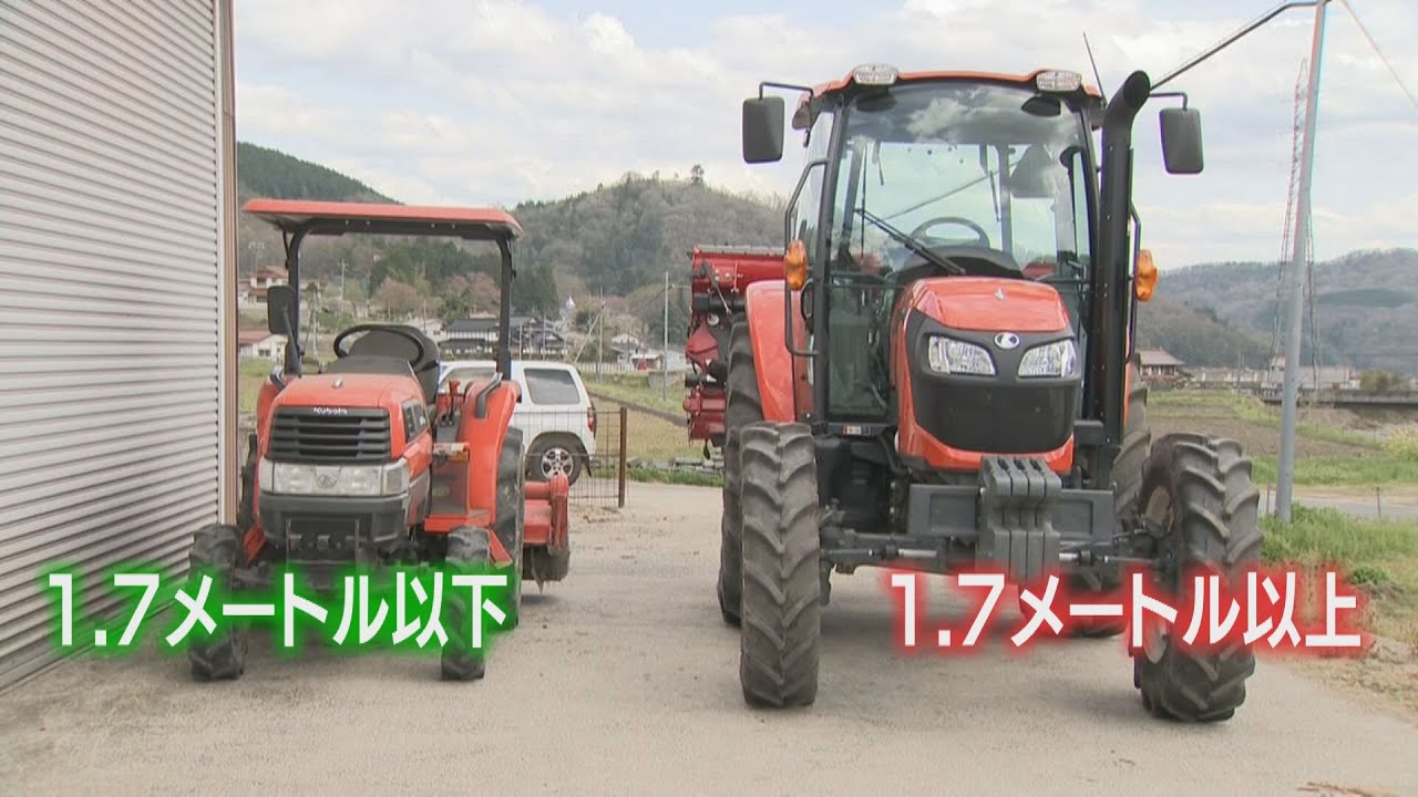 【規制緩和のはずが…】農業用トラクター・法運用見直しで農家困惑【大型特殊免許必要？】