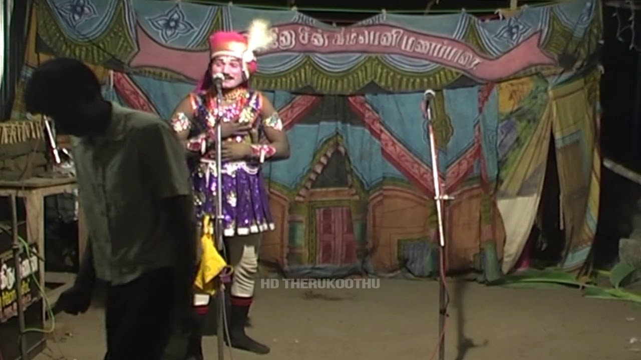 பொன்னர் சங்கர் தெருக்கூத்து |Ponnar ShankarTherukoothu Nadgam in Tamil| Part -