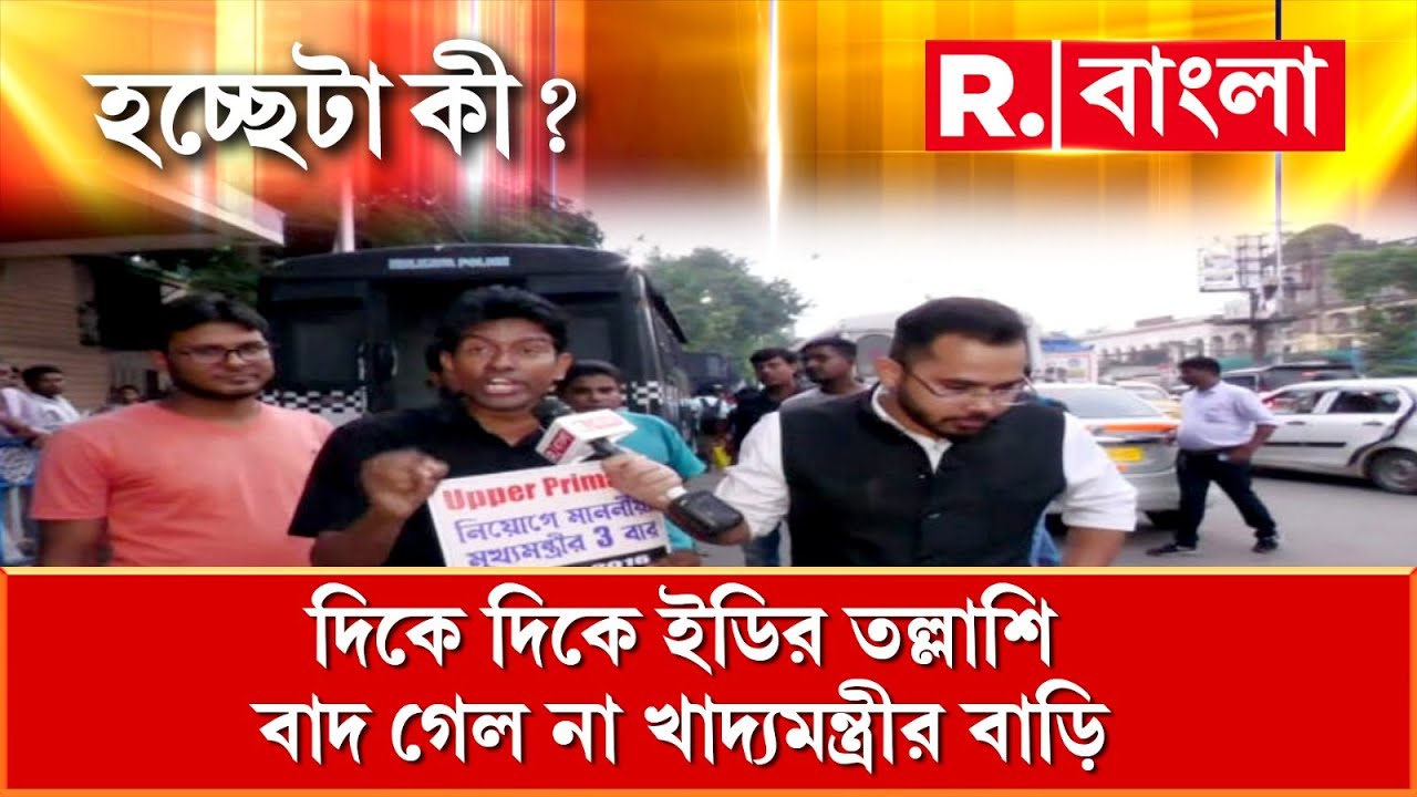 রিপাবলিক বাংলা ও সন্তু পানকে অসংখ্য ধন্যবাদ: আন্দোলনরত চাকরিপ্রার্থী