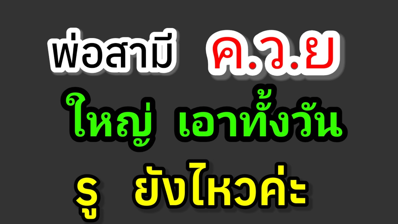 📖 ชื่อเรื่องชวนคิด: 