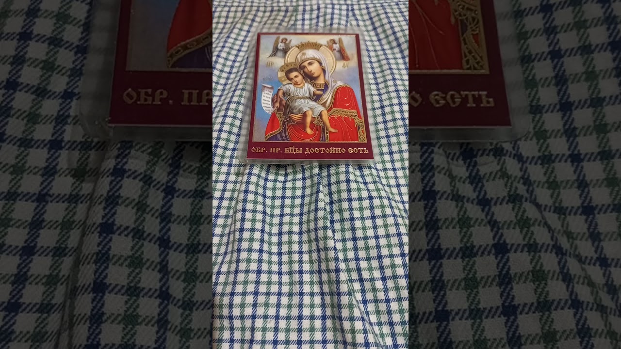 ЗА ВЕЧНА СЛАВА НА СВЕТИ ПРОРОК ДАНИИЛ И  ТРИТЕ МОМЦИ АНАНИ МИСАИЛ АЗАРИ АМИН