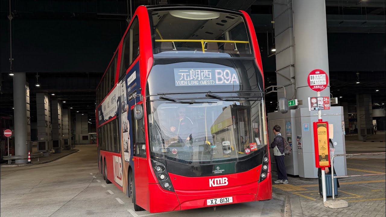 HongKongBus(KMB)Alexander Dennis Enviro500 MMC New Facelift(Euro6)KMB(E6X186 XZ8131)@B9A香園圍口岸➡️元朗(西)