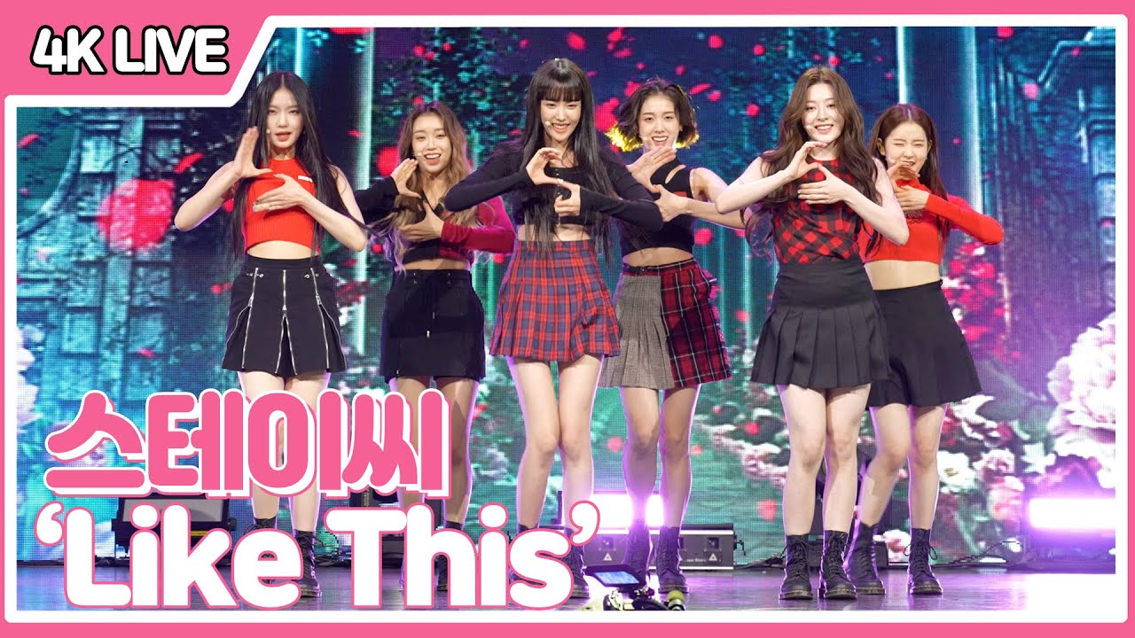 [Live Stage] STAYC(스테이씨) 수록곡 'LIKE THIS' 무대영상 (@ DEBUT SHOWCASE) Full cam