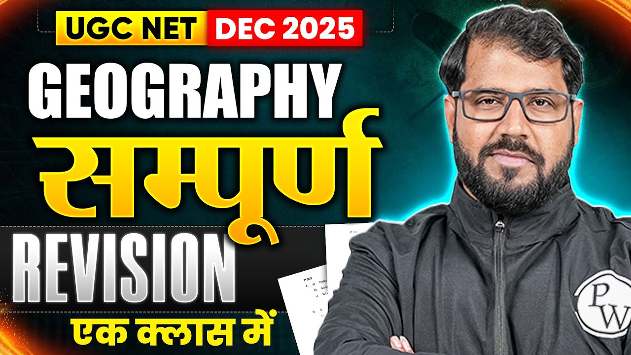 UGC NET Geography | UGC NET Geography Marathon Class  | UGC NET Geography Paper 2 PYQs 2025