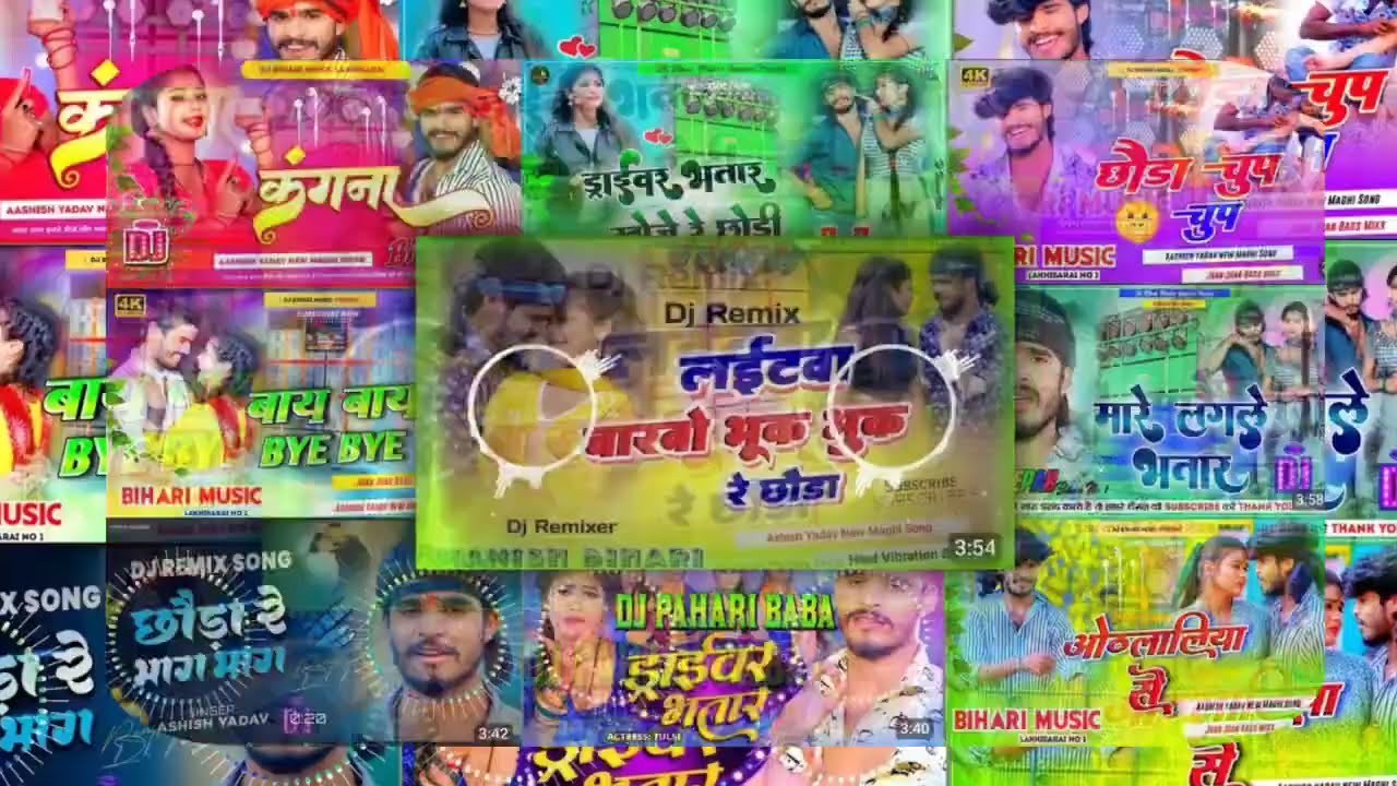 #Video Ashish yadav ke dj song |😎| Maghi song | Sad song | Nonstop song | 20 minutes song | #2024