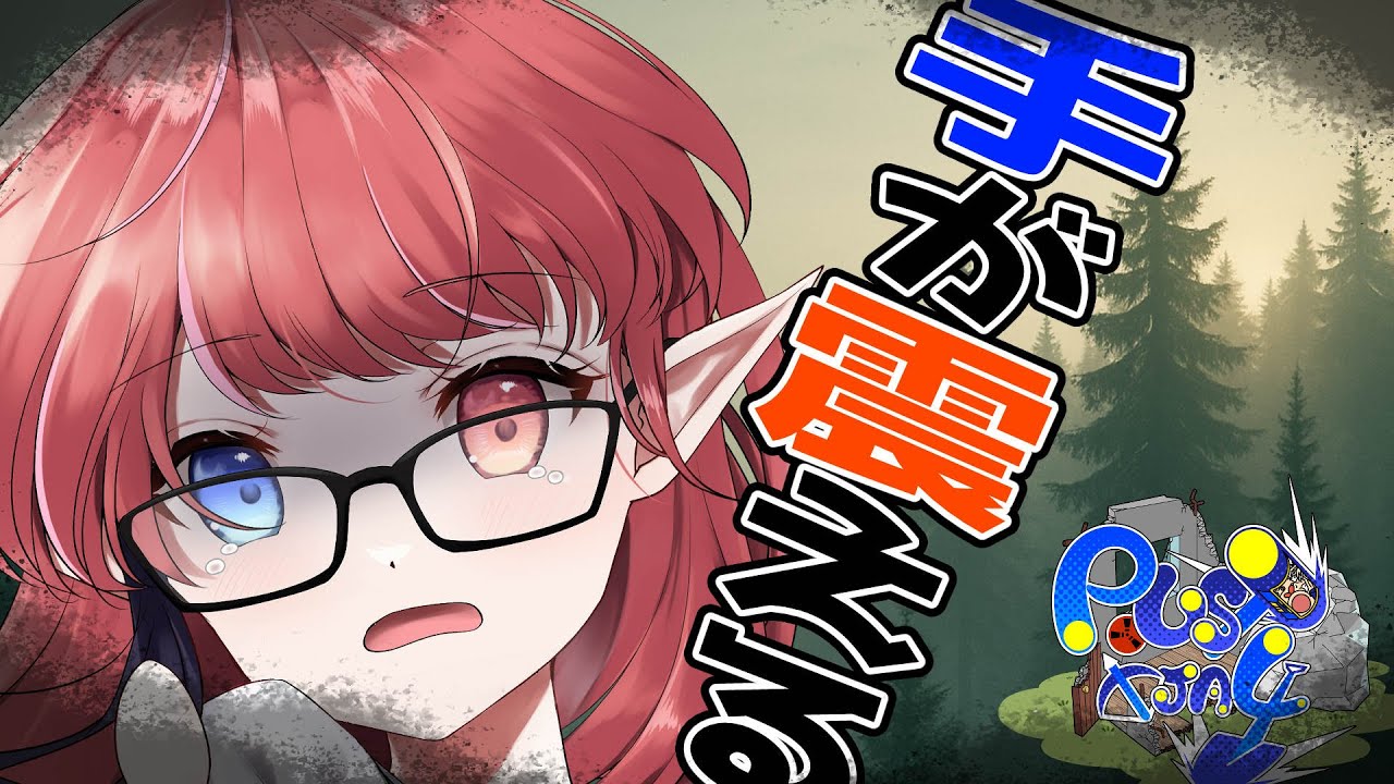 エイムが怪しい初心者、初ボス討伐へ【RUST】#TJA4RUST