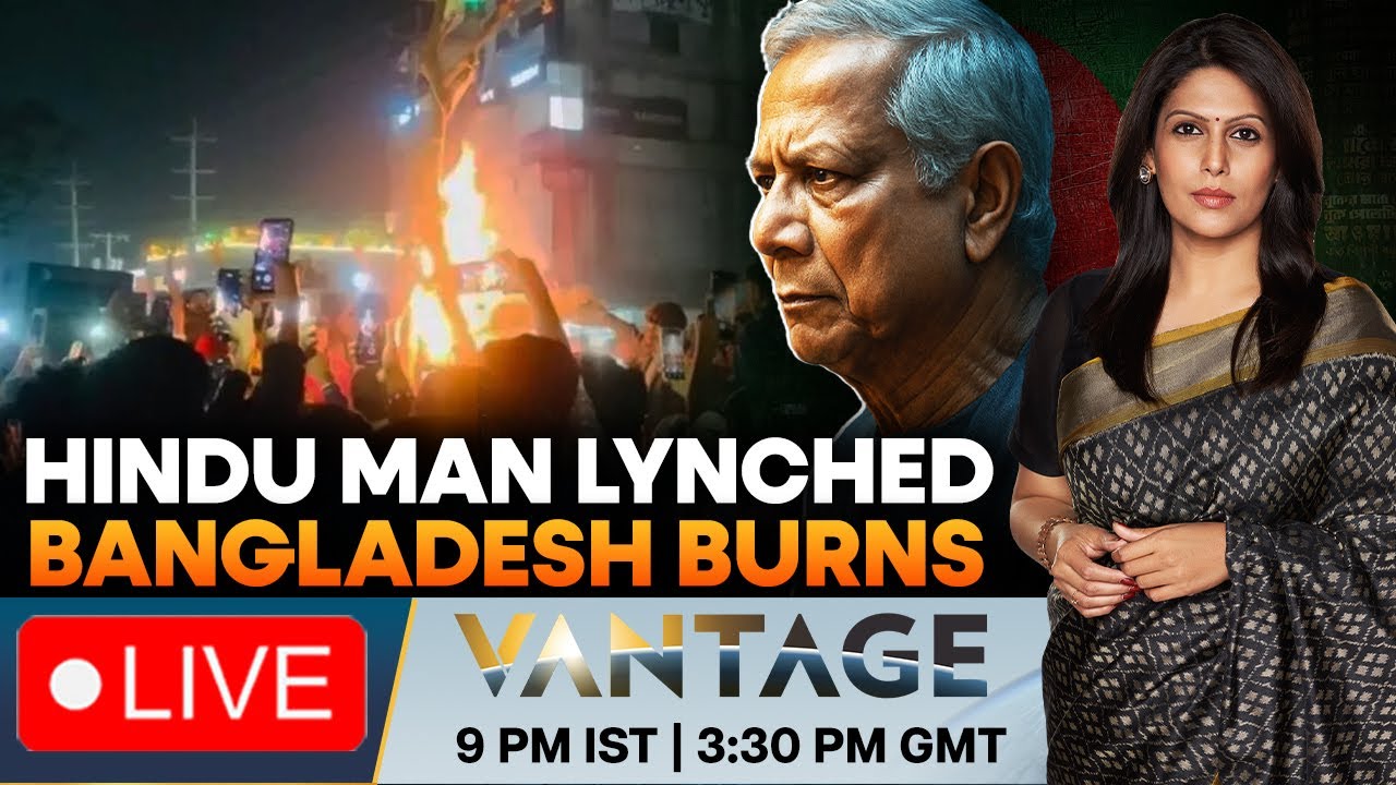 Bangladesh Violence LIVE: Dhaka Burns as Radicals Attack Indian Missions | Vantage with Palki Sharma