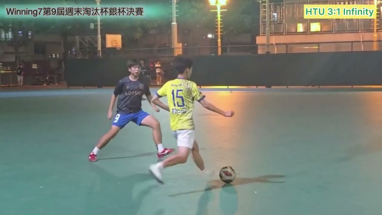 Winning7第9屆週末淘汰杯銀杯決賽: HTU vs Infinity（全場比賽精華）