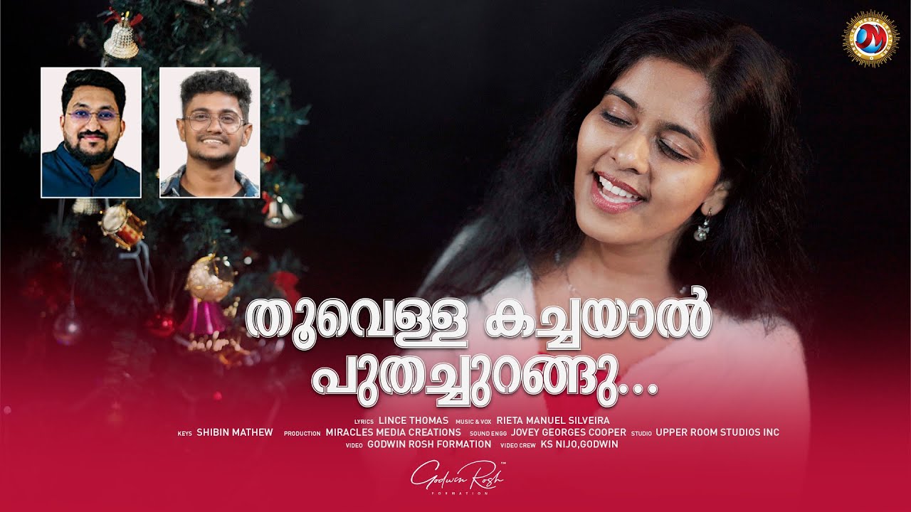 THOOVELLA KACHAYAL | CHRISTMAS SONG | LINCE THOMAS | RIETA MANUEL SILVEIRA | SHIBIN MATHEW