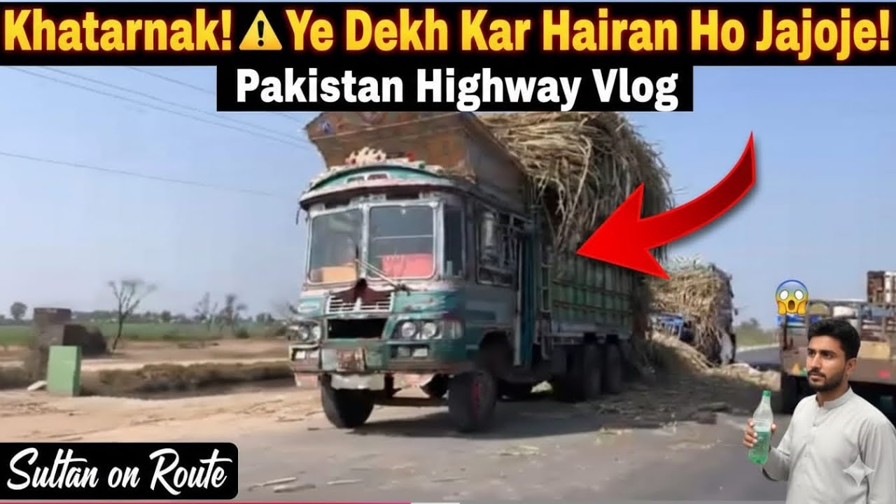 Khatarnak! ⚠️ Pakistan Highway par ye kya dekh liya? 😱