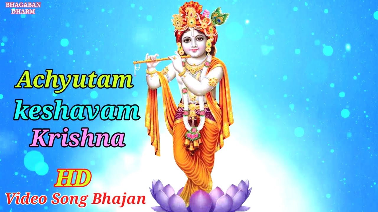 Achyutam Keshavam Krishna। Shri Krishna Video Bhajan New Song। bhagaban dharm Channel। 9/4/2024