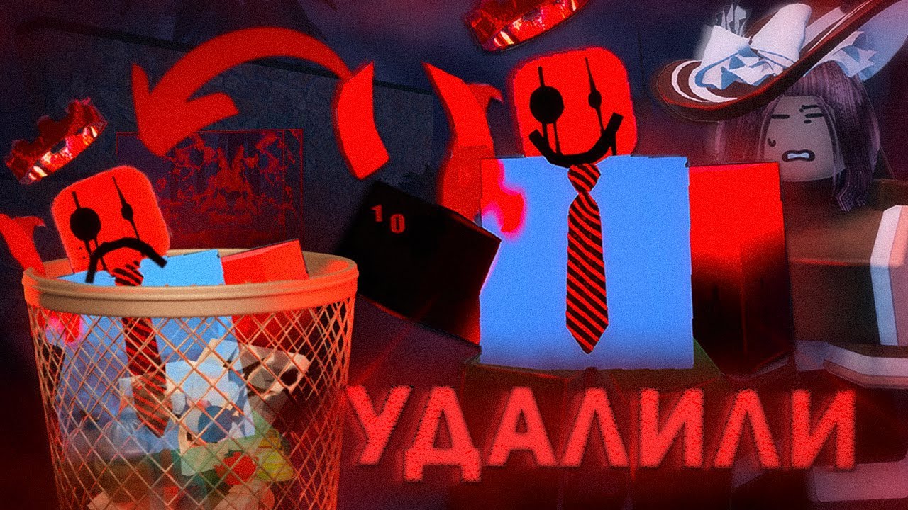 ЭТИ СКИНЫ УДАЛИЛИ ИЗ ФОРСАКЕН 😨 ПОЧЕМУ ?? | Roblox Forsaken