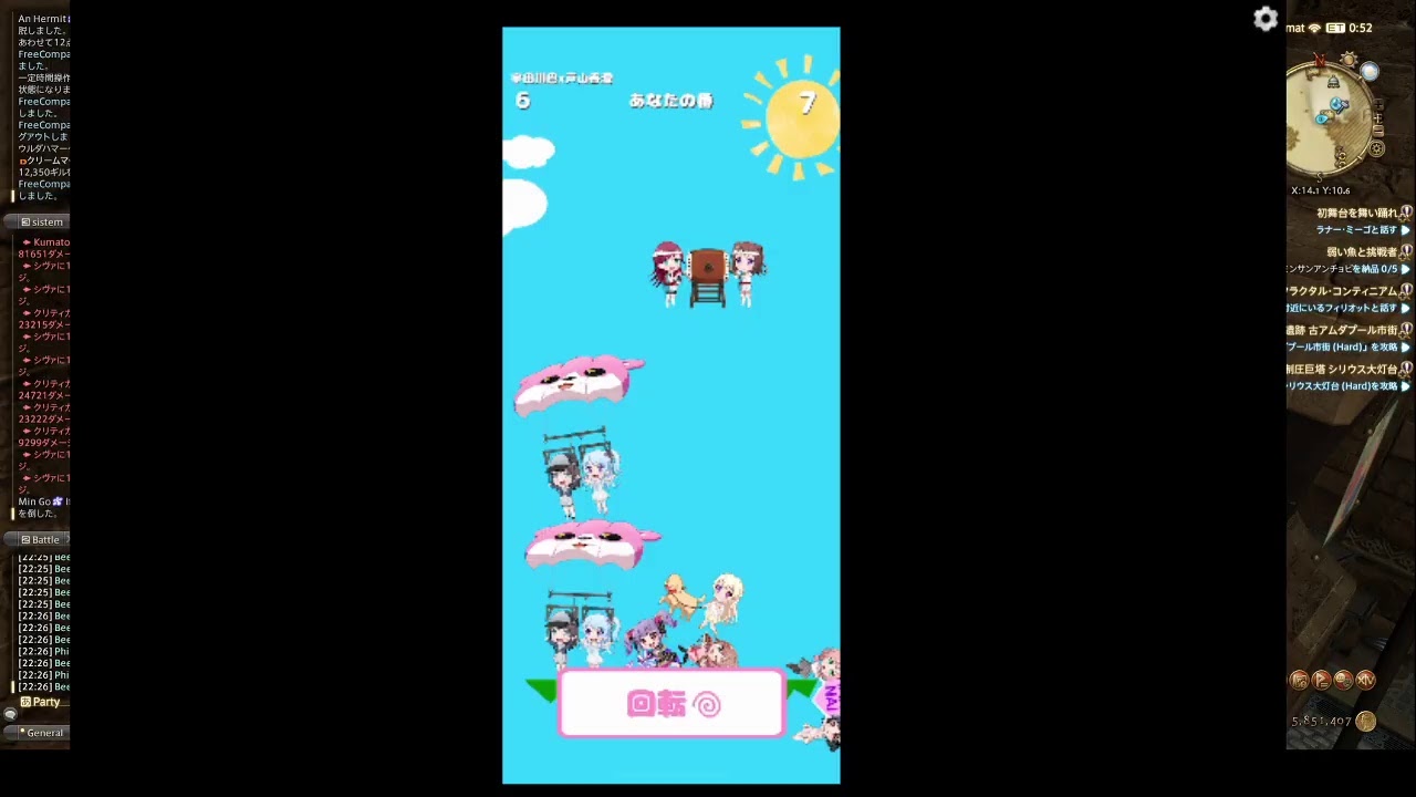 ガルパタワーバトル 【クマトラ】