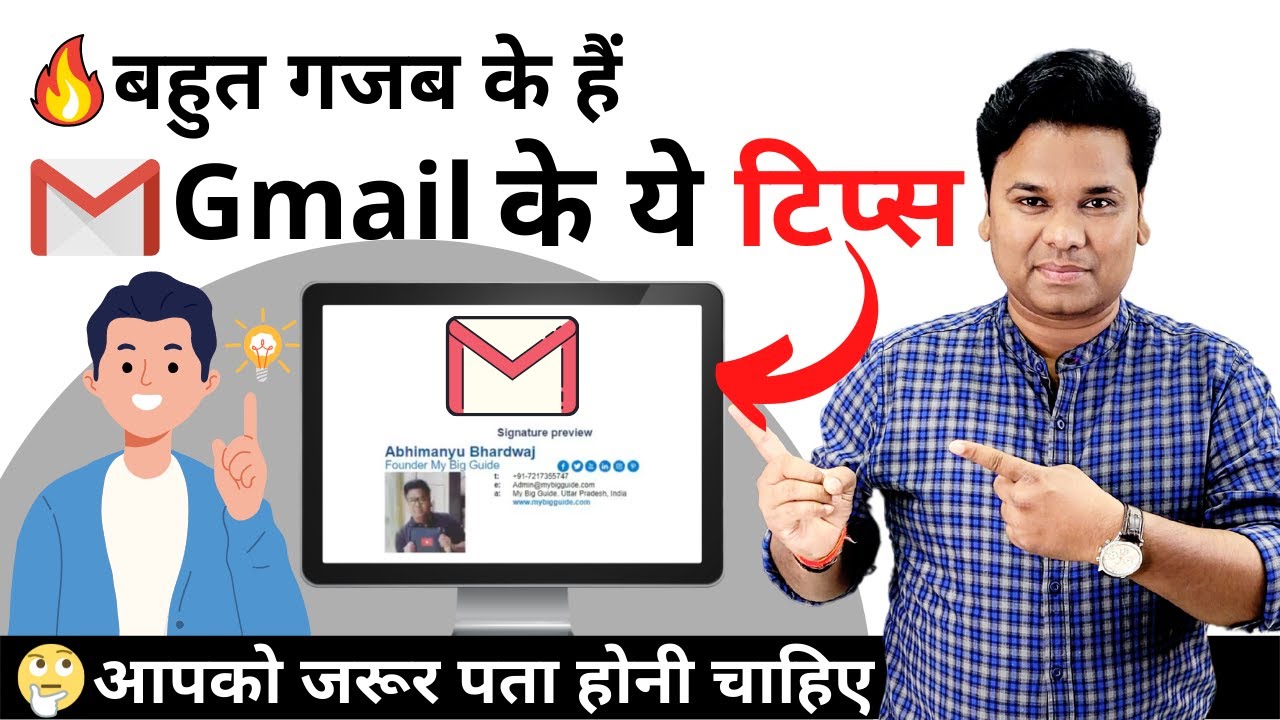 🔥 How To Add Signature in Gmail With Image | Best Gmail Tips & Tricks