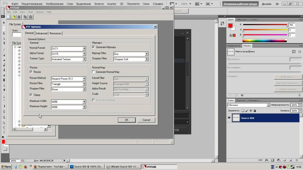 Source SDK (VTF Edit) - Бонус урок #3 - Создание своей прозрачной текстуры