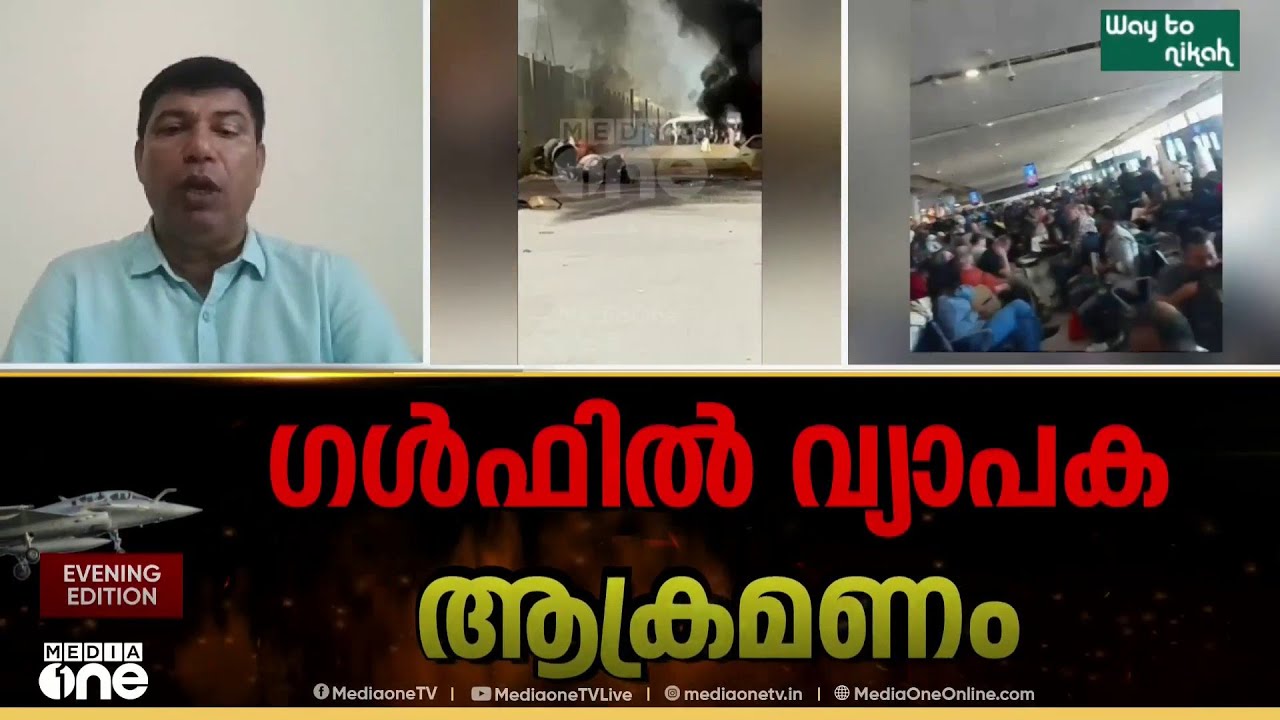 'മുമ്പ് വെടിനിർത്തൽ വന്നപ്പോൾ ഇസ്രായേലിന് ഇറാനോട് കടുത്ത പകയായി; അതിന്റെ തുടർച്ചയായിട്ടാണ് ഈ ആക്രമണം