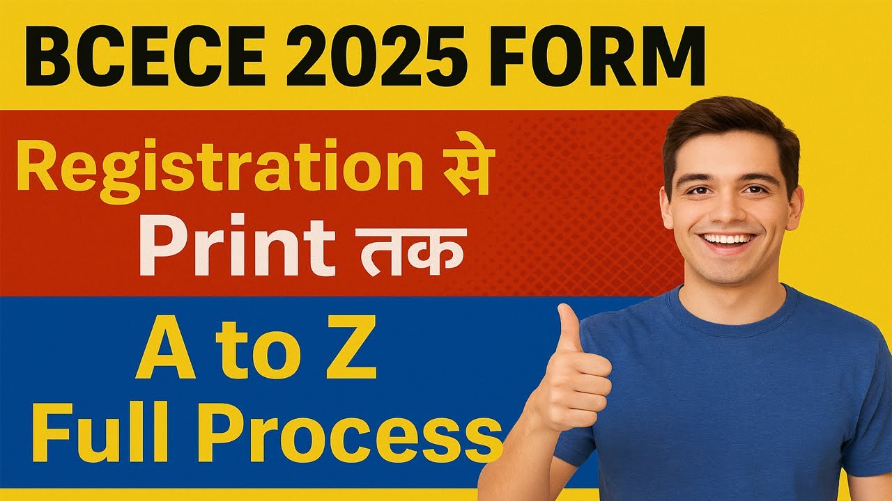 HOW TO FILL BCECE FORM 2025 || BCECE FORM FILL UP FULL PROCESS || BCECE 2025 ||