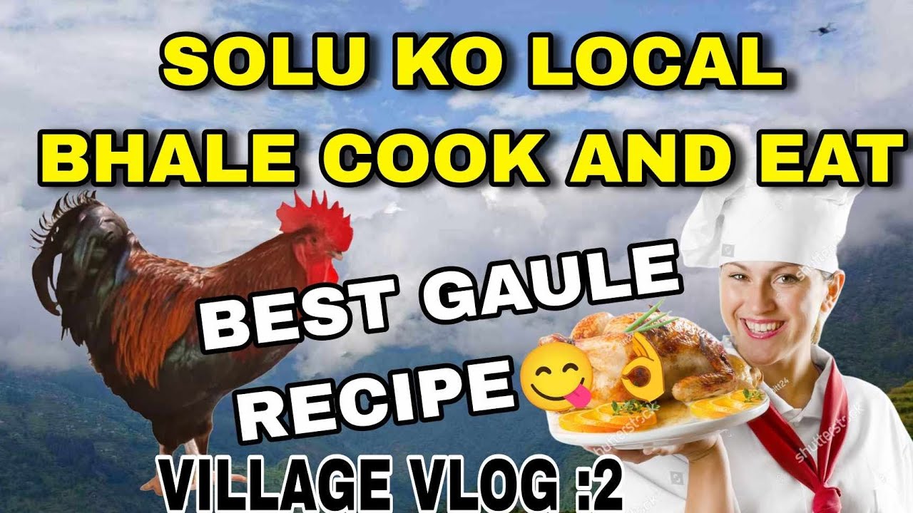VILLAGE STYLE RATO BHALE RECIPE||AGOO MA CHICKEN SUP