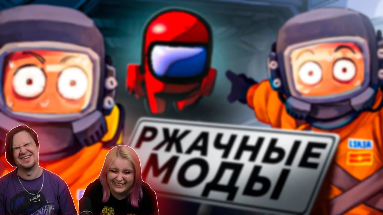 Угарный Lethal Company 3 | РЕАКЦИЯ НА @1337LikeR |