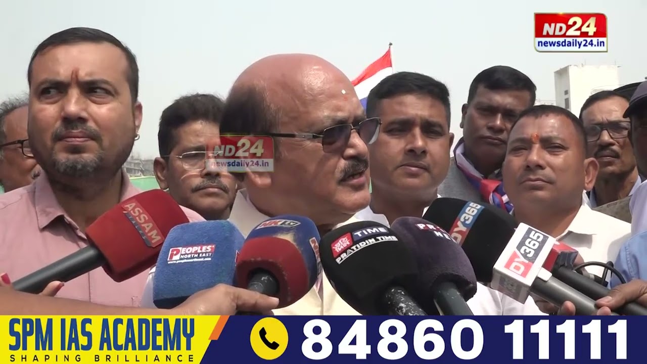 আৰ্য্য বিদ্যাপীঠ মহাবিদ্যালয়ৰ খেলপথাৰত অগপৰ সংকল্প সমাৰোহ