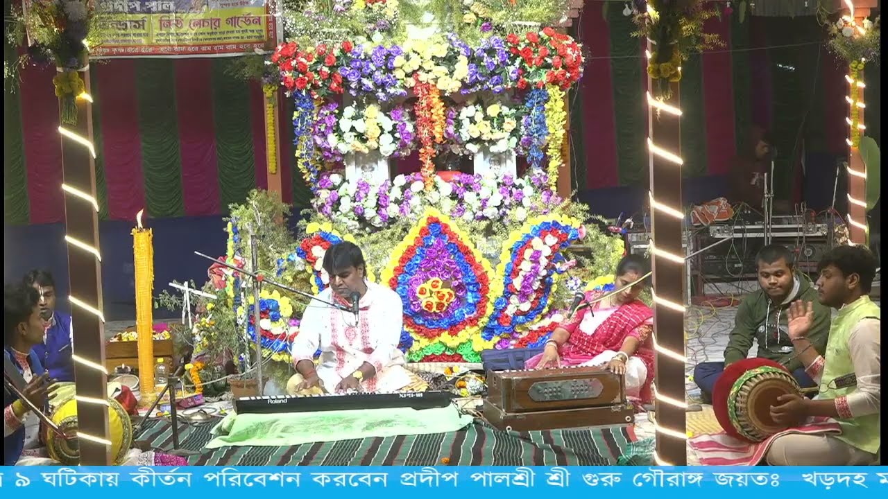 শ্রীহরির নামেই মুক্তি | মধুর হরিনাম সংকীর্তন | সুমন কুমার দাস