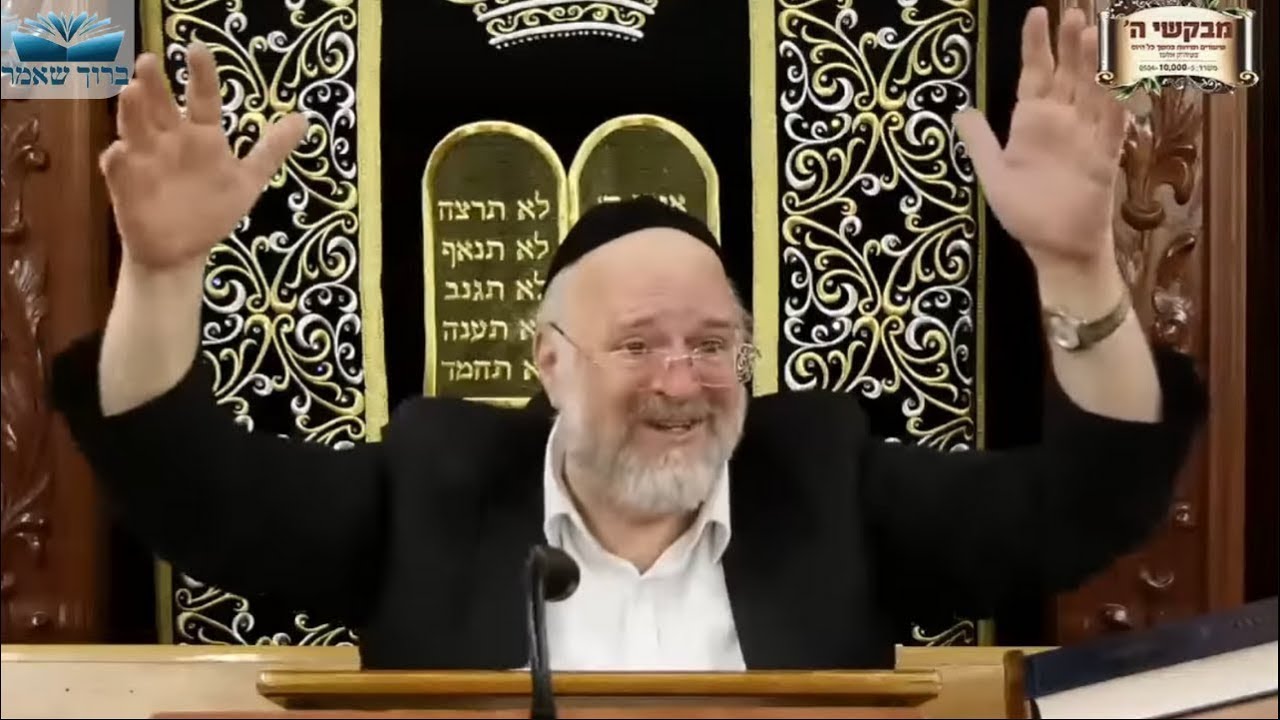שיעור בפרשת כי תשא תשפ״ג !!  הרב ברוך רוזנבלום מבקשי ה' אלעד
