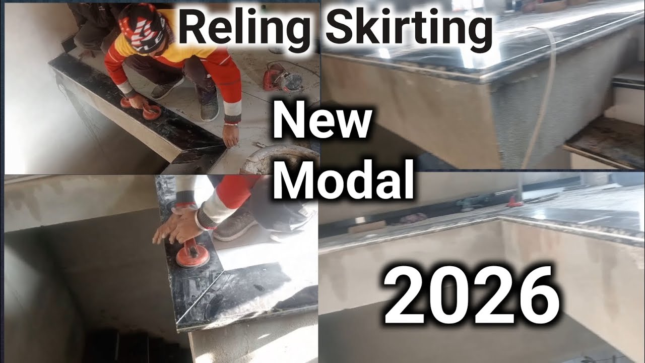 रेलिंग skirting Home New modal 2026 घर को बनाए शानदार New desing home🏠🏠