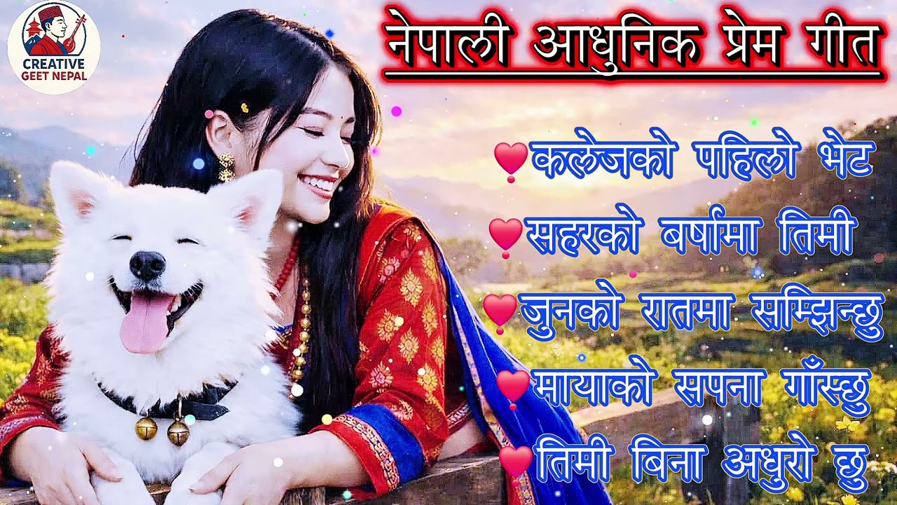 Best Nepali Folk Songs 2026 🇳🇵 | Superhit Romantic Lok Geet Collection | Nepali Lok Dohori
