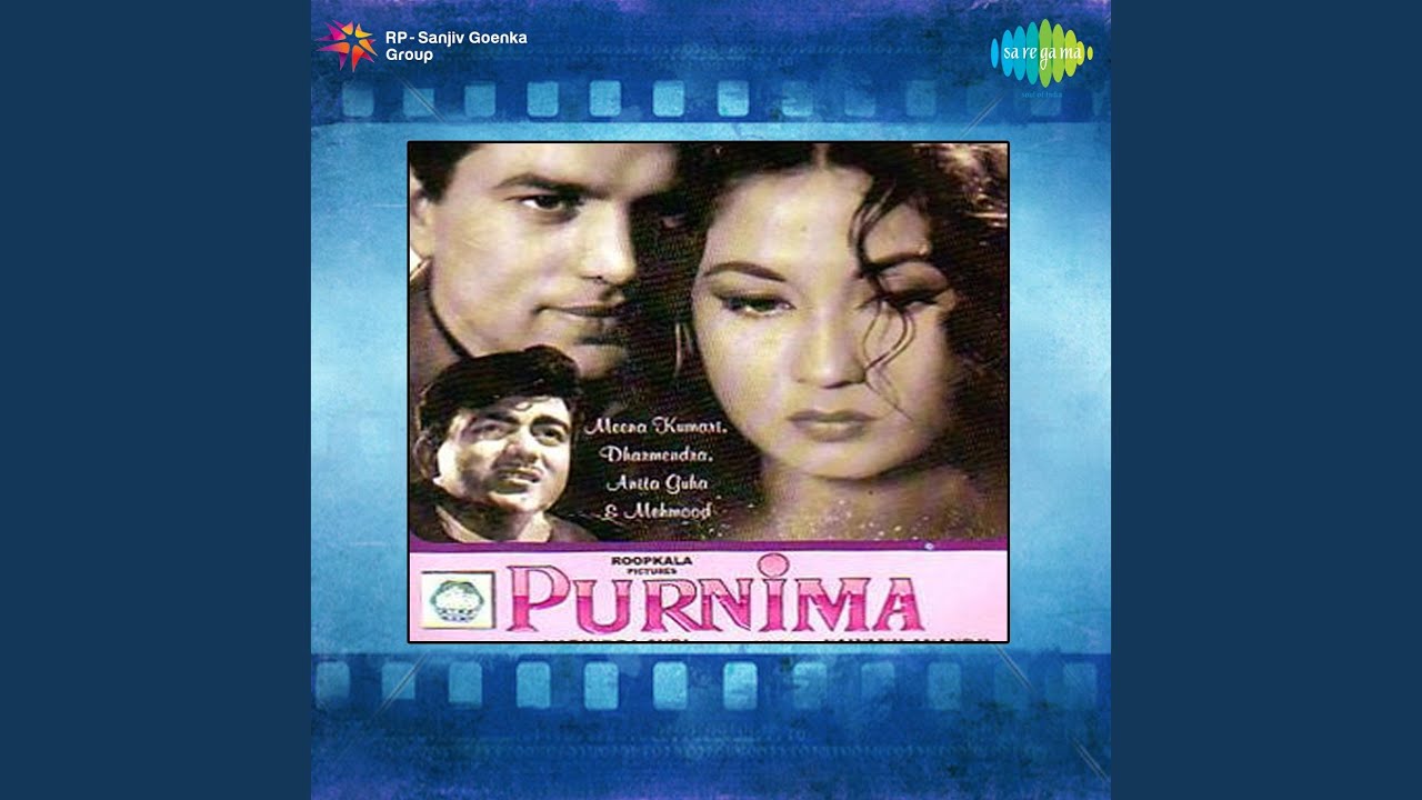 Gori Nain Tumhare Kya Kahne