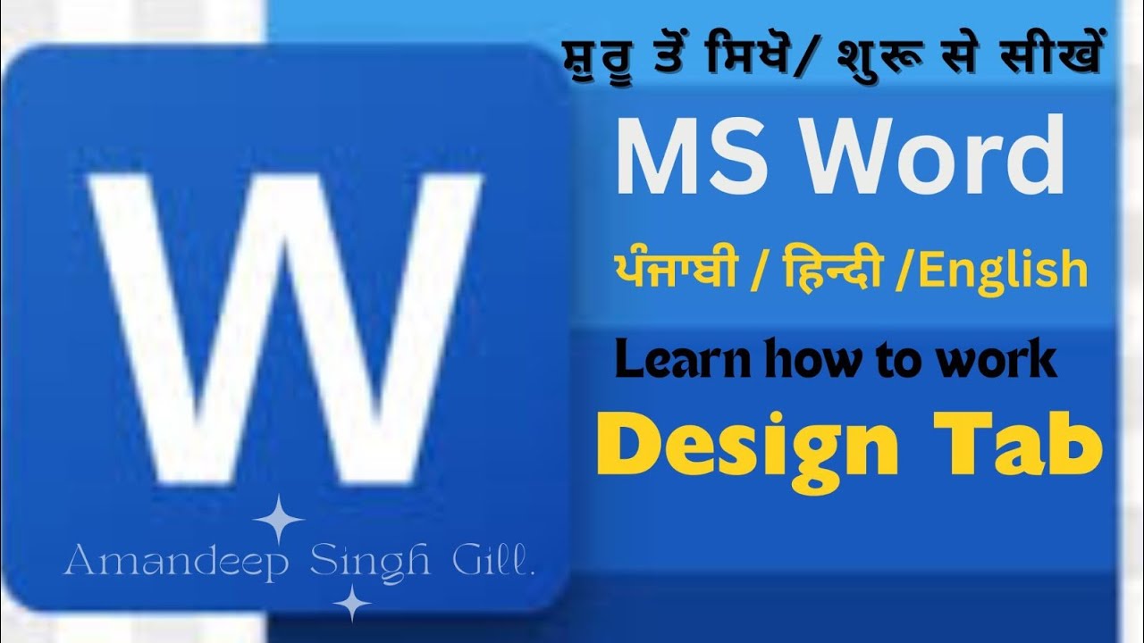 Microsoft Word : Design Tab/Menu - Complete Tutorial for Beginners  