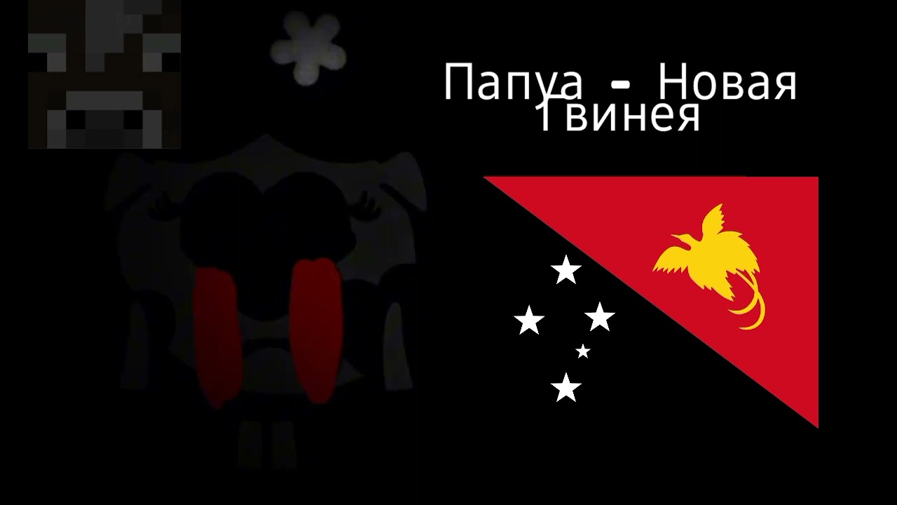 Твоя страна это🏳:(грустные лица Нюши)