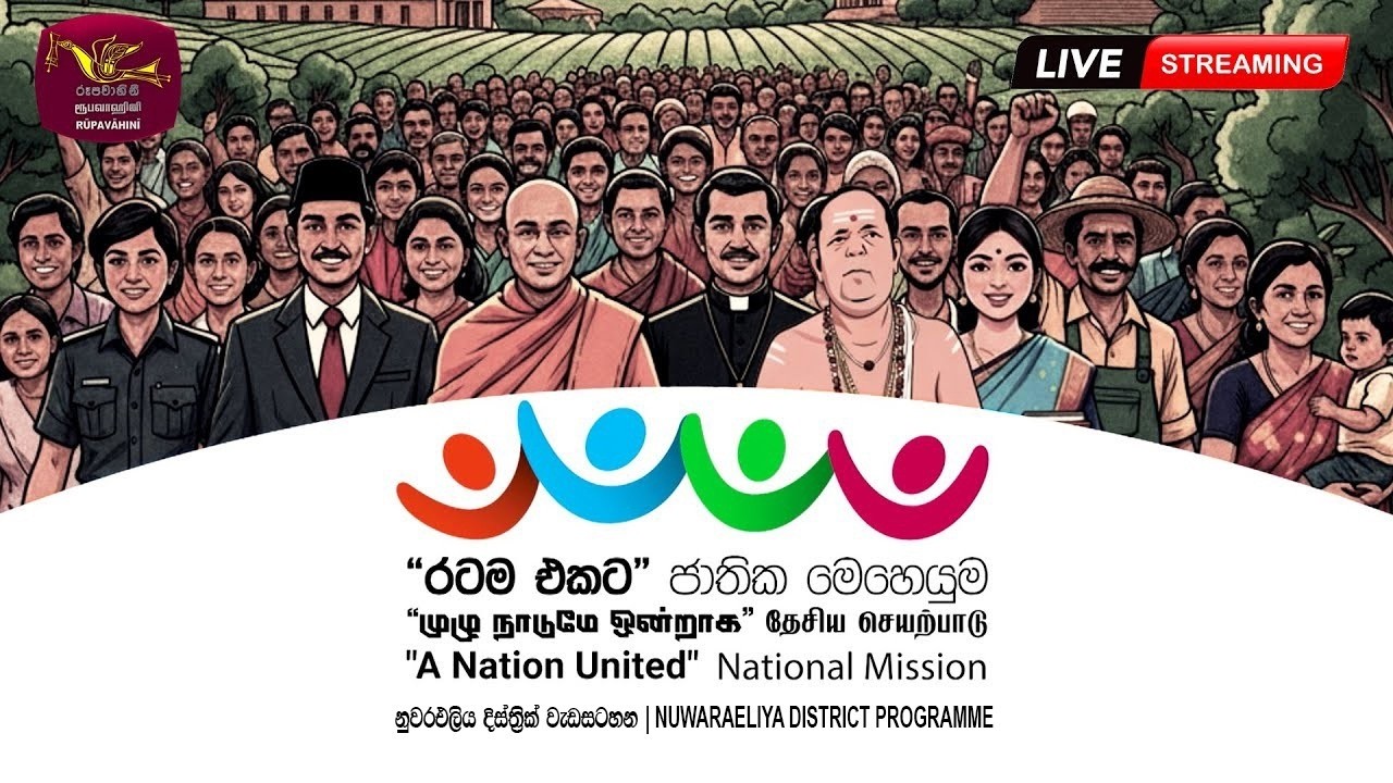 විෂ මත්ද්‍රව්‍ය තුරන් කිරීම සඳහා වන 