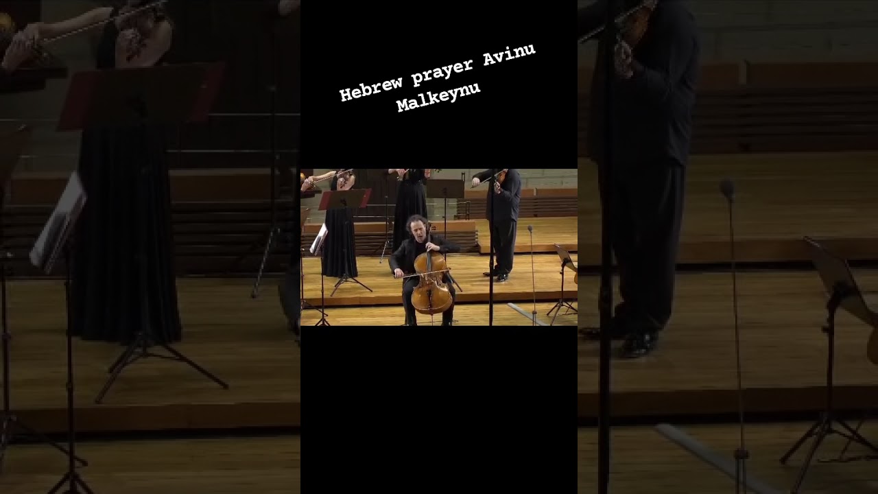 Avinu Malkeynu, Hebrew prayer. Emil Rovner,  