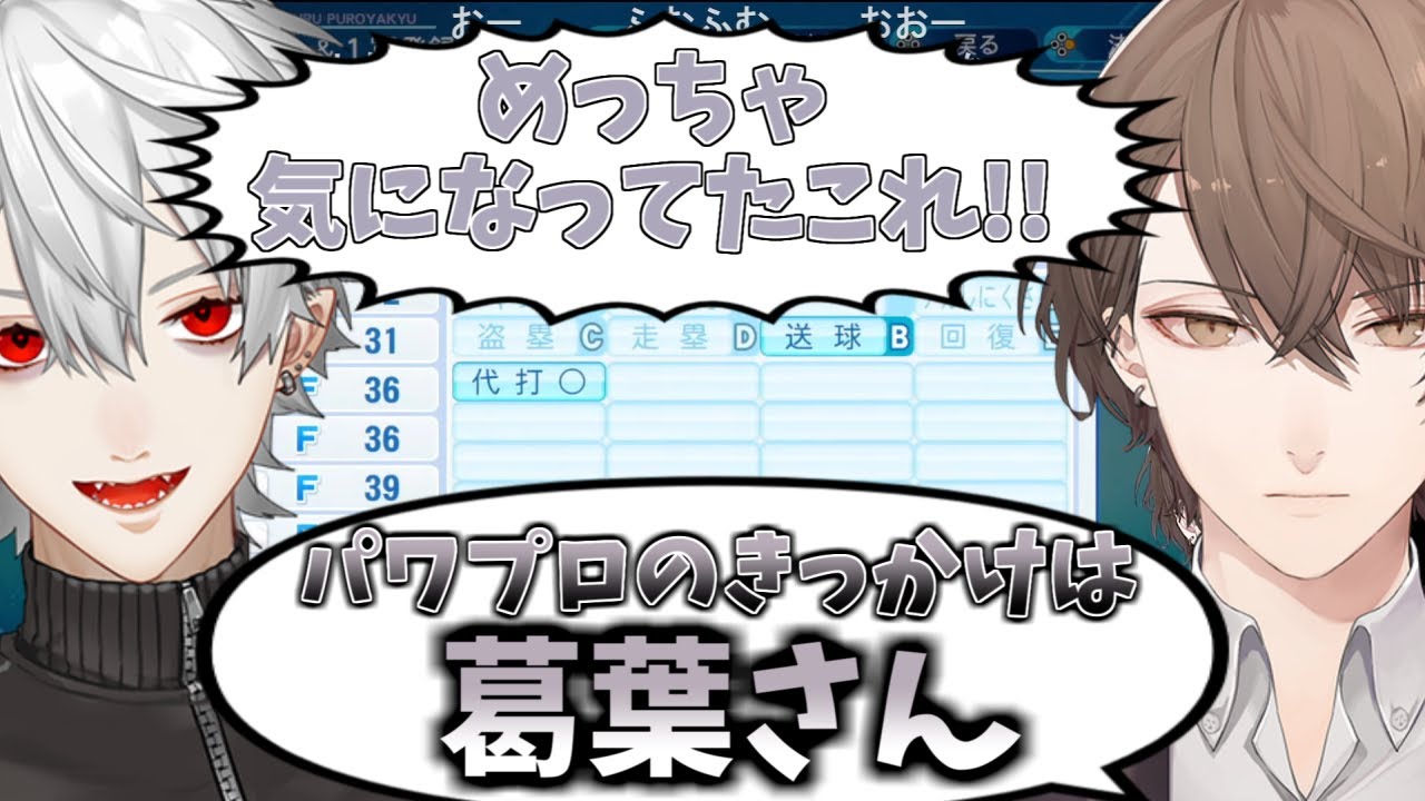 葛葉さんに攻略本見せたりエモい話したりする加賀美さん【にじさんじ/切り抜き/加賀美ハヤト】