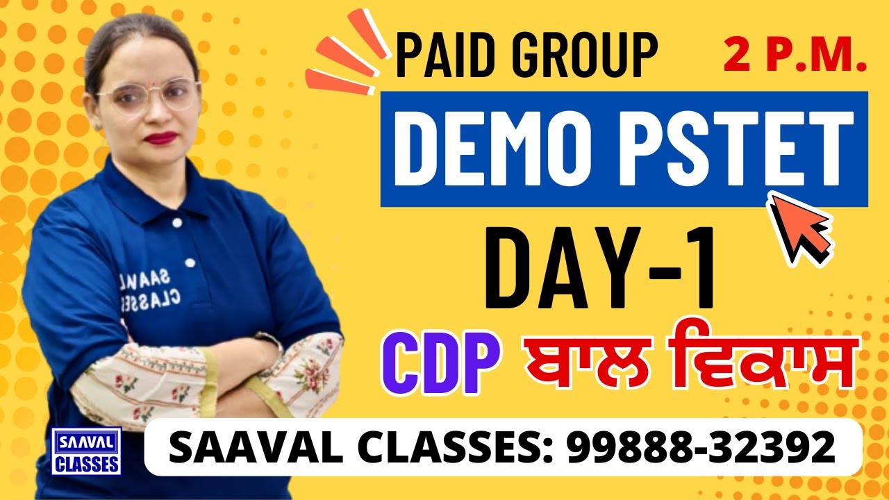 Lec-1 CDP Demo PSTET 2025 Batch-5 || SAAVAL CLASSES, Abohar| 9569366100