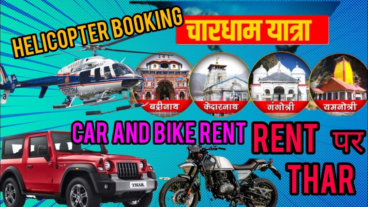 Rent पर Mahendra Thar 😱 First Time in Uttrakhand 😍 Helicopter Booking || Haridwar Uttarakhand