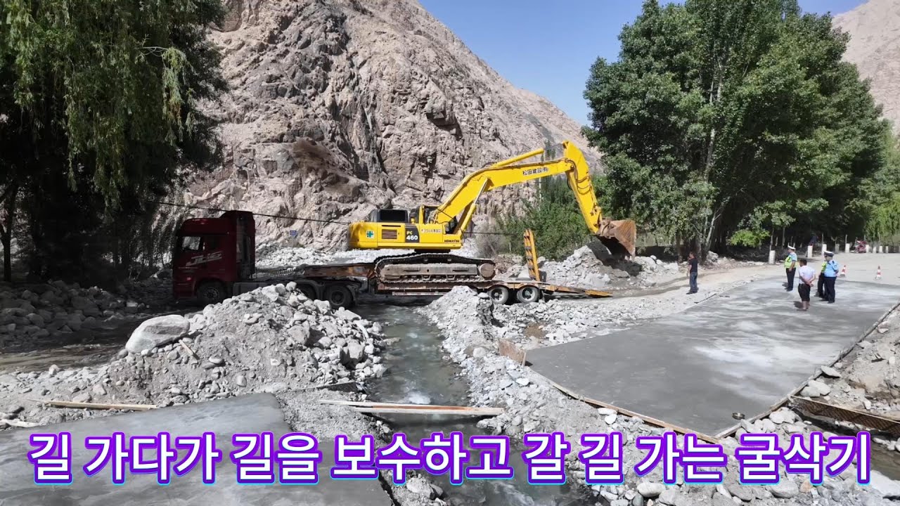 250524 신쟝 타클라마칸 사막을 걸쳐 곤륜산맥을 넘어 파미르고원까지